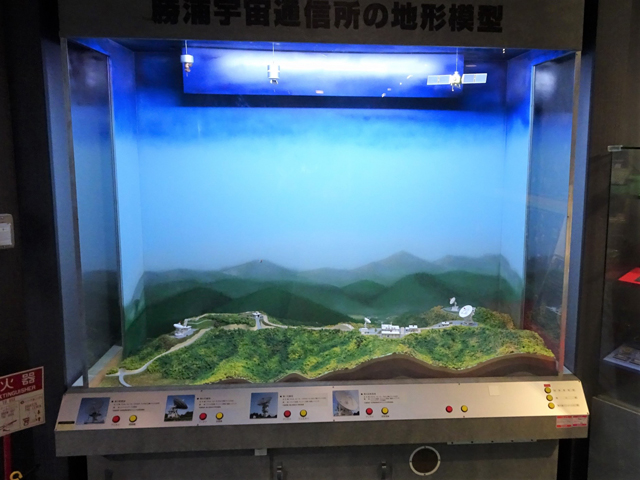 沖縄宇宙通信所（地形模型）